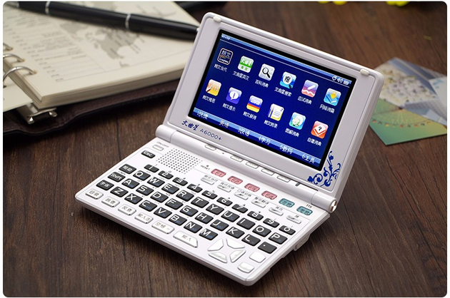 Digital display application electronic dictionary