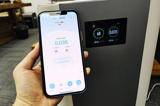Home display application air purifier
